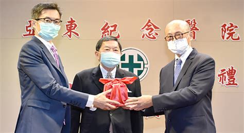 下腔靜脈孕婦|亞東紀念醫院 Far Eastern Memorial Hospital